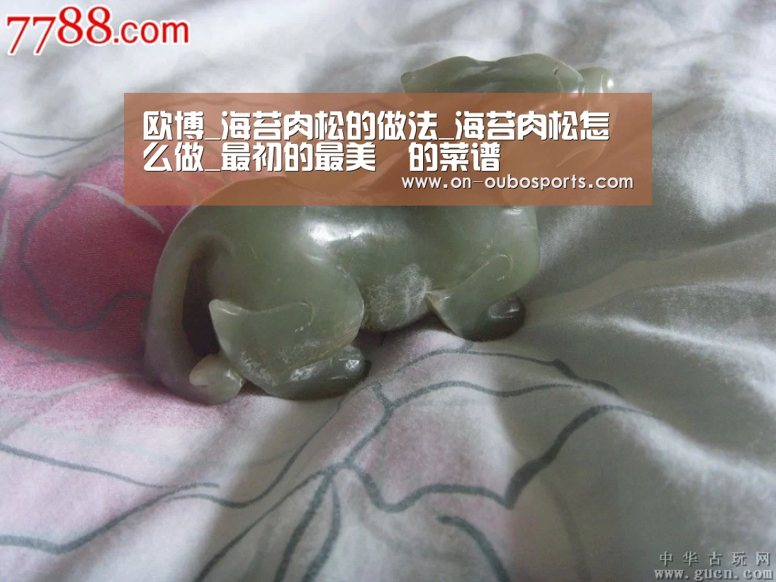 欧博_海苔肉松的做法_海苔肉松怎么做_最初的最美❤的菜谱(图2) 欧博跨平台登录